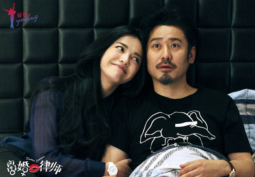 电影离婚律师演员剧照