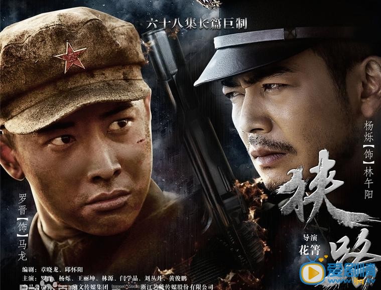 狭路马龙剧照 狭路剧照0
