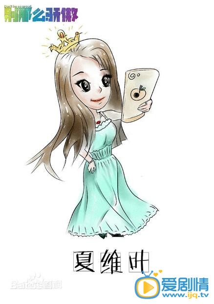 电视剧别那么骄傲演员剧照