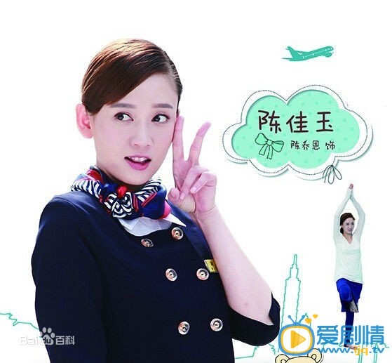 嫁个老公过日子陈佳玉剧照 嫁个老公过日子剧照0