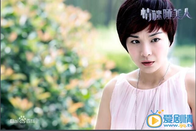 情谜睡美人之欲望的姐妹叶依婷剧照 情谜睡美人之欲望的姐妹剧照0