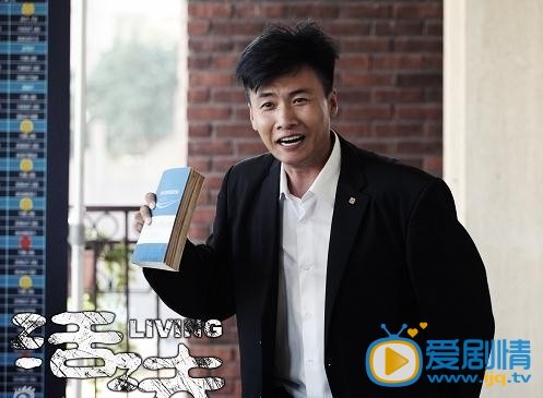 活法李震剧照 活法剧照1