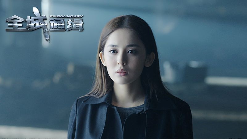 全城通缉白晓若剧照 全城通缉剧照0