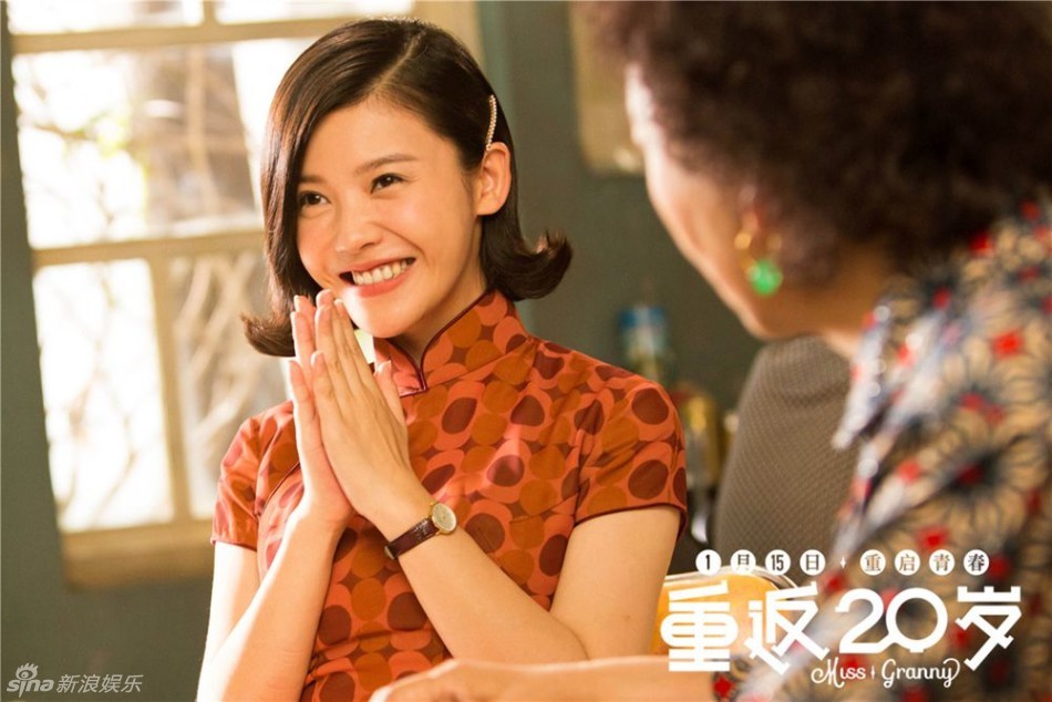 重返20岁沈梦君剧照 重返20岁剧照0