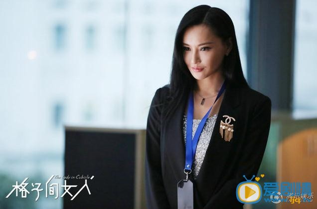 格子间女人MINI剧照 格子间女人剧照1