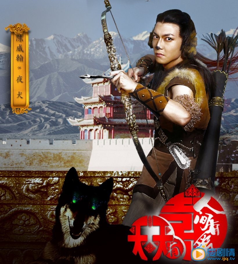 天天有喜2之人间有爱夜犬剧照 天天有喜2之人间有爱剧照0