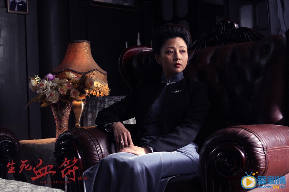 生死血符宋美龄剧照 生死血符剧照0