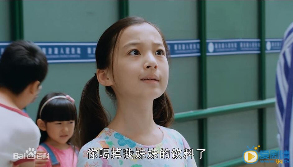爱人的谎言少年童小夏剧照 爱人的谎言剧照0