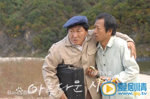 守护家族郑满载剧照 守护家族剧照0
