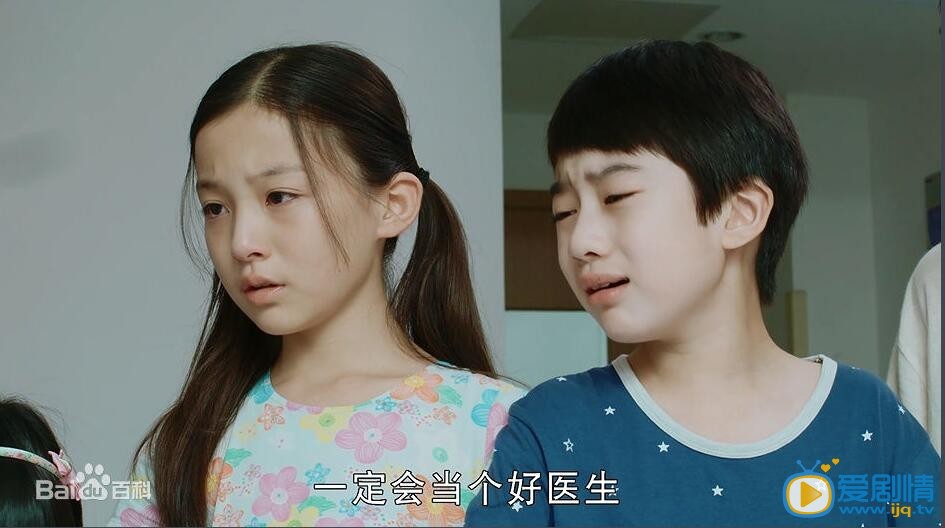 爱人的谎言少年童小秋剧照 爱人的谎言剧照0