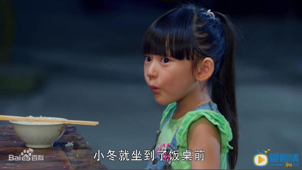 爱人的谎言少年童小冬剧照 爱人的谎言剧照0