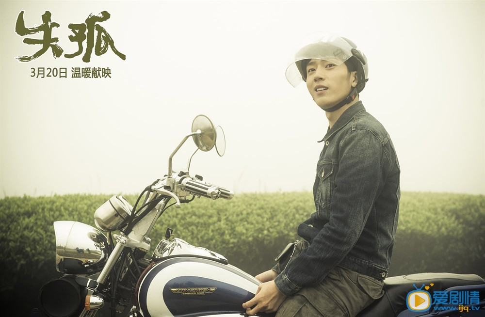 失孤曾帅剧照 失孤剧照1