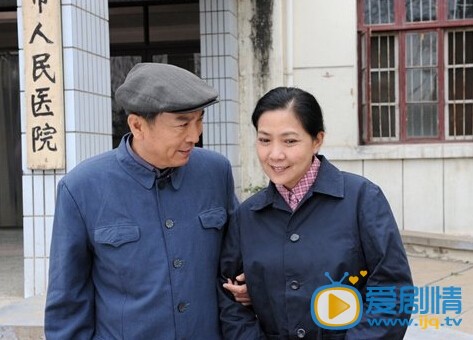 电视剧爱你一生演员剧照