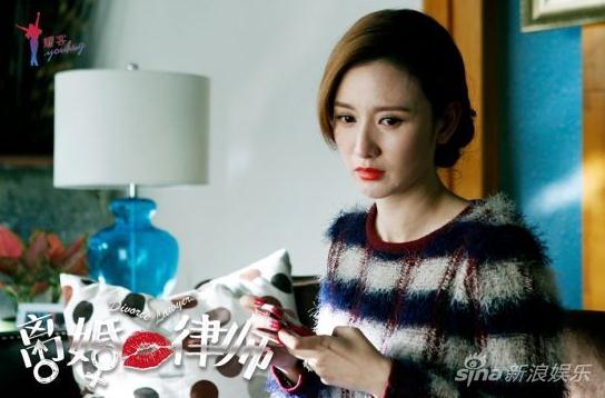 电影离婚律师演员剧照