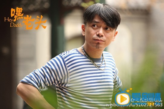 嘿老头老贼剧照 嘿老头剧照1