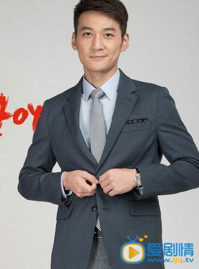 欢乐颂王柏川剧照 欢乐颂剧照2