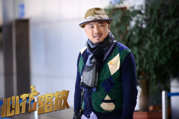 电影心花路放演员剧照