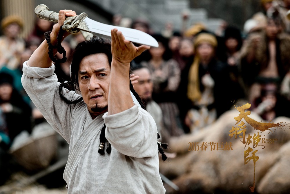 天将雄师霍安剧照 天将雄师剧照0