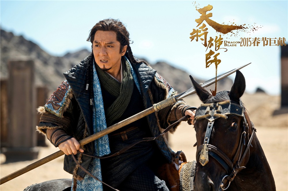 电影天将雄师演员剧照