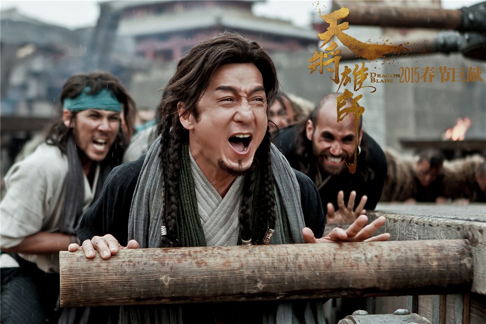 电影天将雄师演员剧照