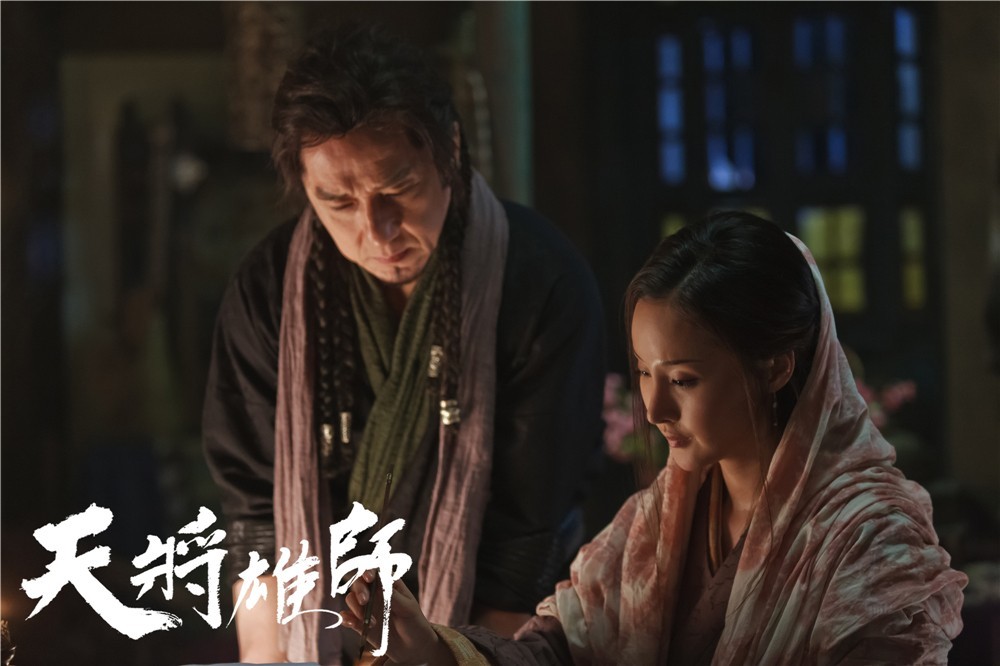 电影天将雄师演员剧照