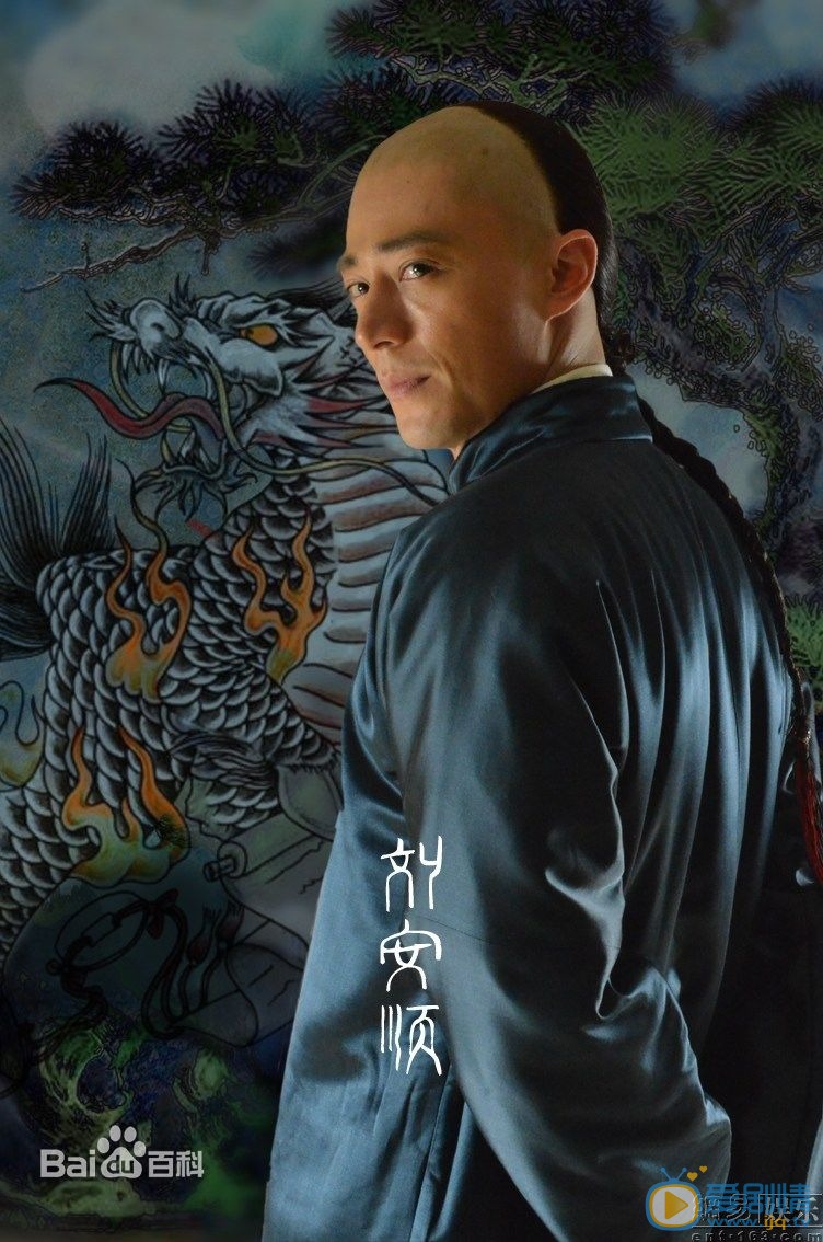 镖门刘安顺剧照 镖门剧照0