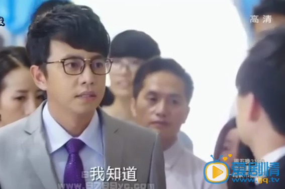 头号前妻付北兴剧照 头号前妻剧照1