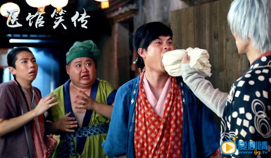 医馆笑传庄田田剧照 医馆笑传剧照1