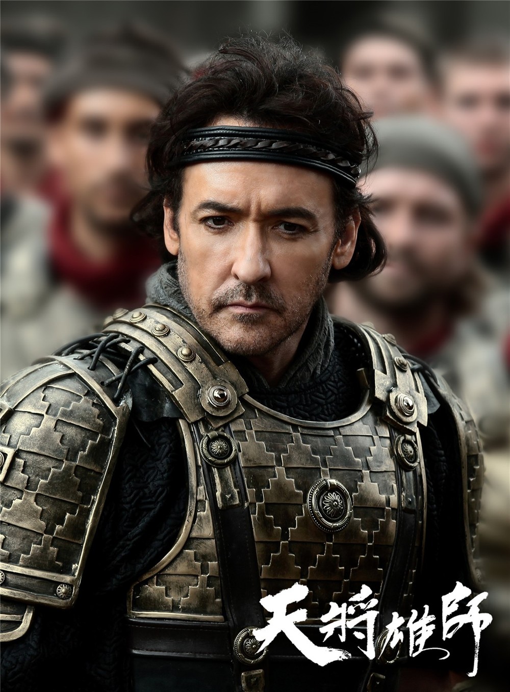 天将雄师卢魁斯剧照 天将雄师剧照0