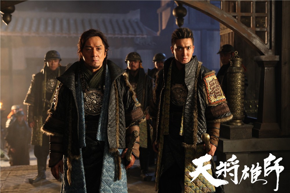 电影天将雄师演员剧照