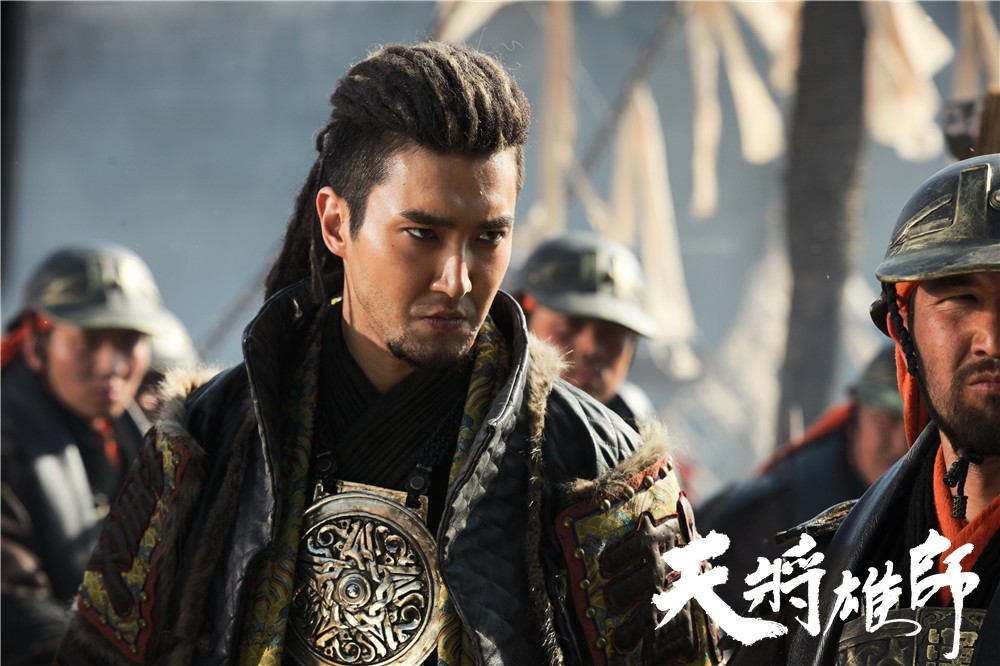 电影天将雄师演员剧照