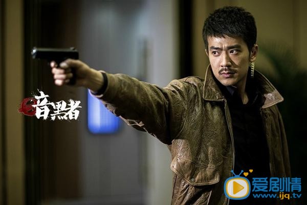 暗黑者2韩灏剧照 暗黑者2剧照1