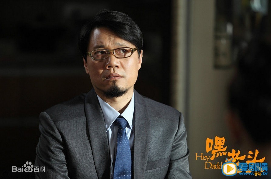 嘿老头易勇剧照 嘿老头剧照1