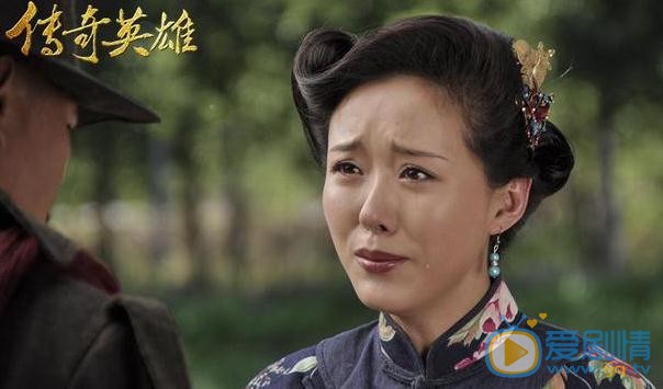 传奇英雄魏二寡妇剧照 传奇英雄剧照0
