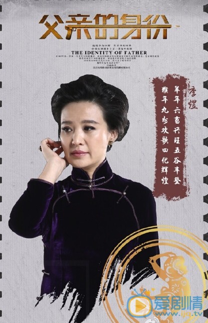 父亲的身份徐咏仪剧照 父亲的身份剧照0