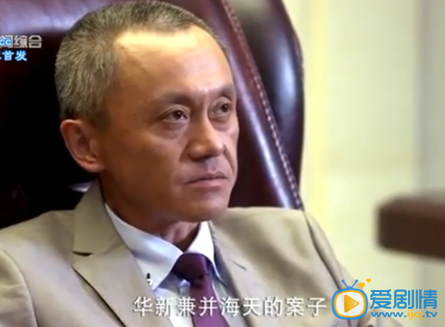活法林正华剧照 活法剧照0