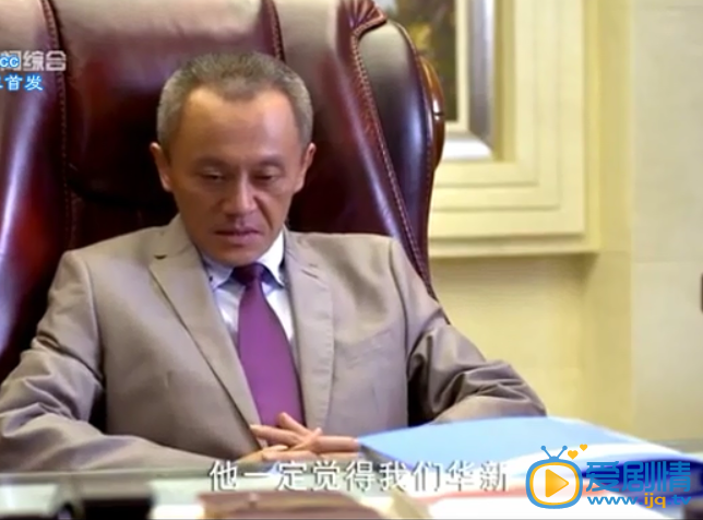 活法林正华剧照 活法剧照2
