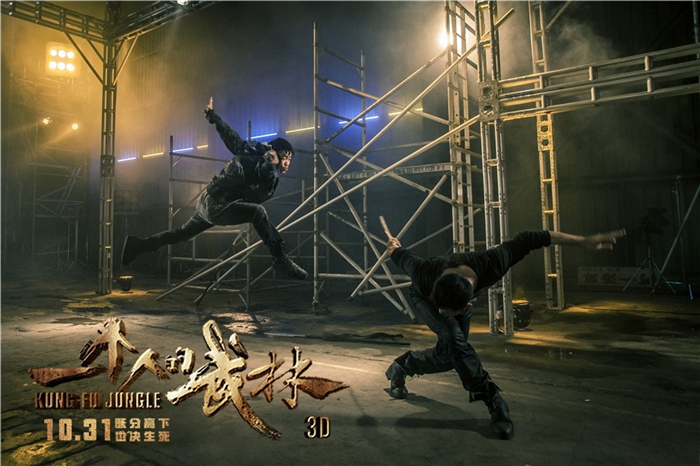 电影一个人的武林演员剧照