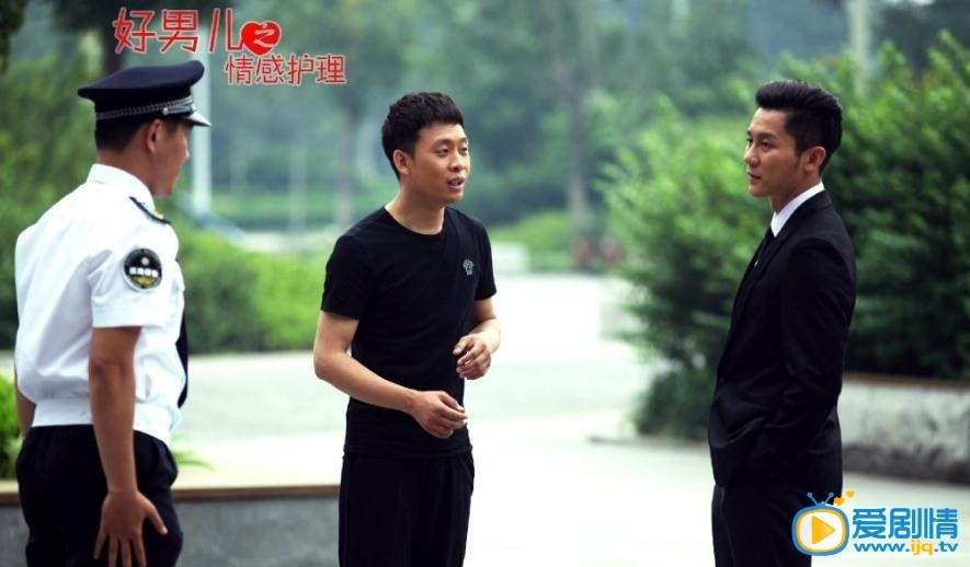 好男儿之情感护理叶世龙剧照 好男儿之情感护理剧照1