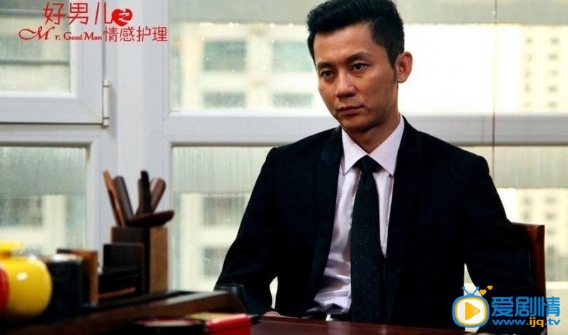 好男儿之情感护理叶世龙剧照 好男儿之情感护理剧照2