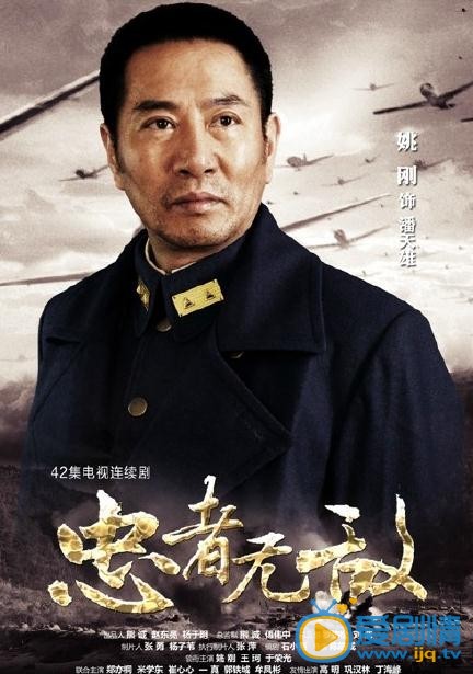 忠者无敌潘天雄剧照 忠者无敌剧照0