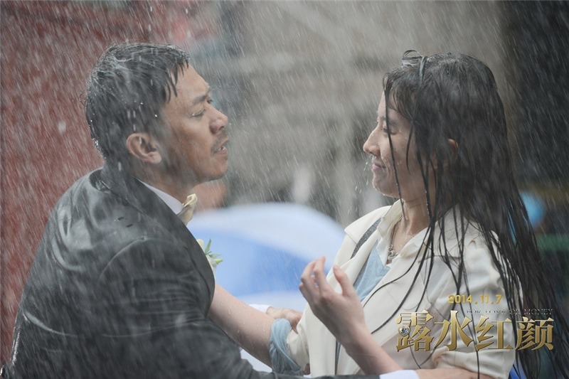 露水红颜徐承勋剧照 露水红颜剧照2