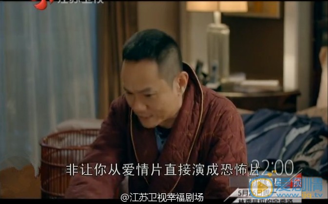 电视剧生活启示录演员剧照