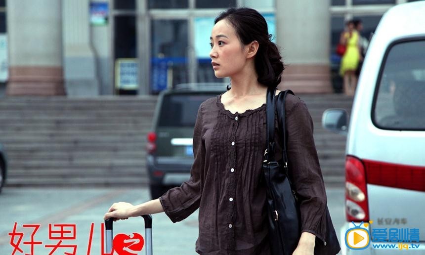 电视剧好男儿之情感护理演员剧照