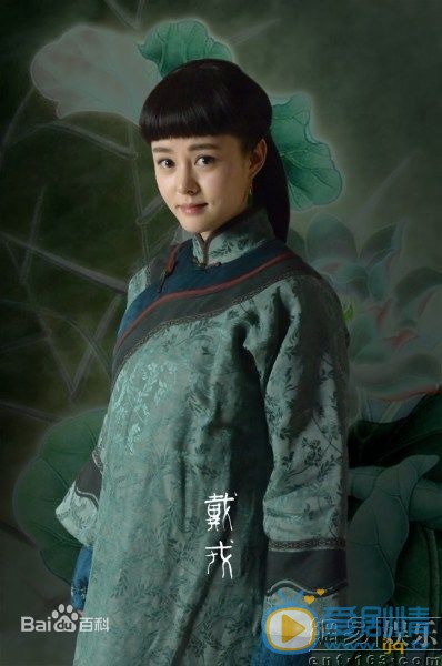 镖门戴戎剧照 镖门剧照0