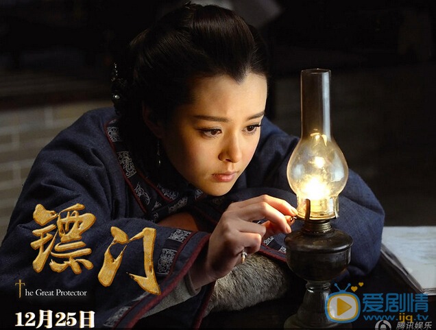 镖门戴戎剧照 镖门剧照1