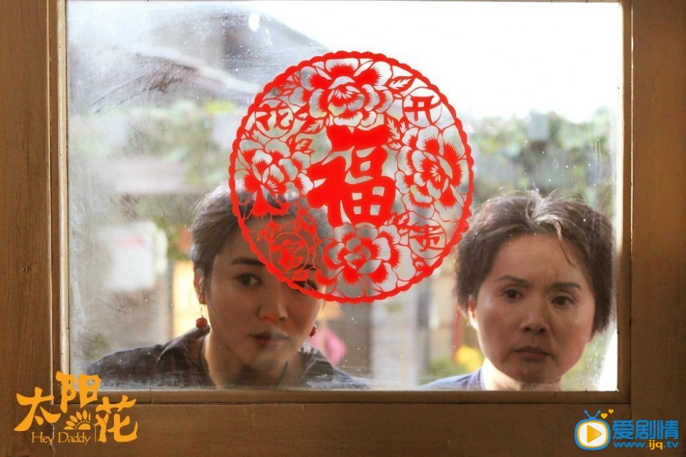 电视剧嘿老头演员剧照