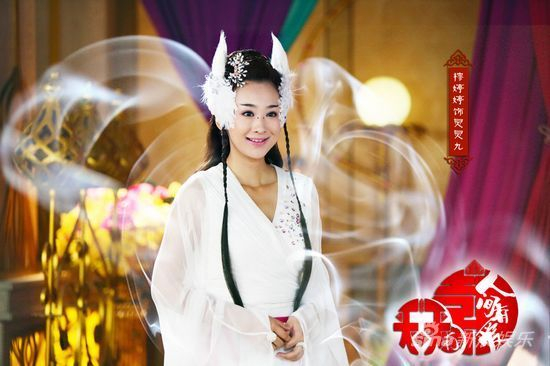 天天有喜2之人间有爱灵灵九剧照 天天有喜2之人间有爱剧照1