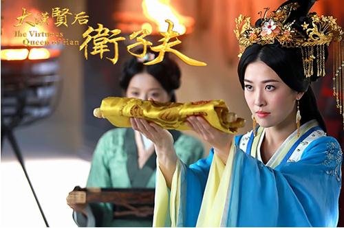 电视剧卫子夫演员剧照