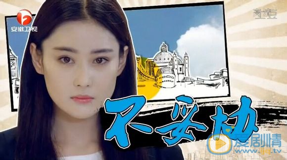 青春正能量之我是女神顾阡陌剧照 青春正能量之我是女神剧照0
